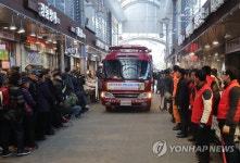 골목길에 소방차가 오면 길을 터주세요