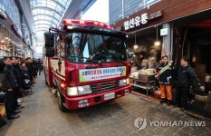 골목길에 소방차가 오면 길을 터주세요