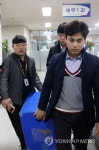 금고 선정 비리 의혹 광산구청 압수수색