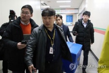 광주경찰 '광산구 1금고 선정 의혹' 구청·은행 압수수색(종합)