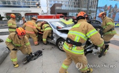 제주 긴급구조 종합훈련