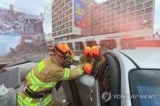제주 긴급구조 종합훈련