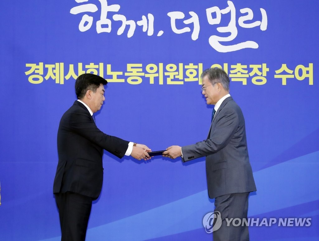 윤석열 대통령, 권기섭 경사노위 위원장 및 박성택 산업부 제1차관 내정
