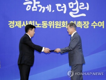 문 대통령, 박성택 중소기업중앙회장에게 경사노위 위촉장 수여