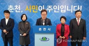 춘천시의원 차고지 매입안 반대