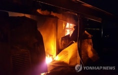 거창 태양광발전설비에 불…4억원 피해 추산