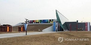 콘노이