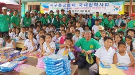 [충북소식] 영동군 새마을회, 필리핀서 봉사활동