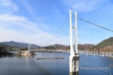김천 부항댐에 국내최장 256ｍ 출렁다리…1천400명 동시 통행