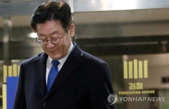 13시간 끝에 검찰 조사 마친 이재명
