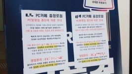 월요일인데… KT 화재 카드결제·인터넷 먹통 곳곳 계속