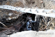 KT 화재 2차 합동감식