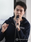 풀러스 투게더 비즈니스 전략 발표