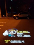 정읍시 그림자 조명 도입…지역환경 정비ㆍ보행 안전 제고