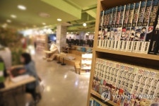 법원 북카페로 진화한 만화방, 학교 부근 영업금지 부당
