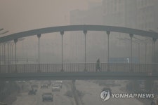 베이징에 이번주 후반 또 스모그 온다