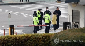 경호·보안 강화된 대법원 정문
