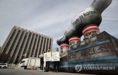 광화문광장에 설치된 석탄 화력발전소 모형