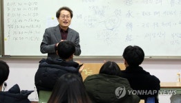 인헌고 1학년 4반 종례하는 조희연 교육감