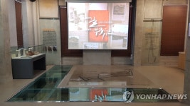 근대역사문화전시관으로 바뀐 수원 구 부국원