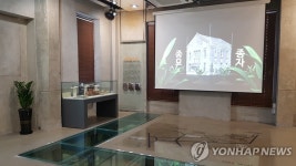 근대역사문화전시관으로 바뀐 수원 구 부국원