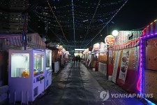 추억의 포장마차 거리…전주 신중앙시장에 매주 金·土 운영