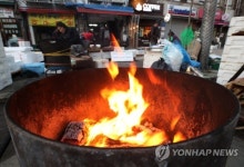 경기북부 아침기온 뚝…연천 미산 영하 8.7도
