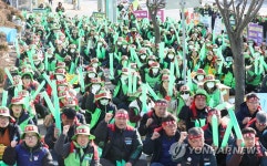민주노총 전국교육공무직본부 강원지부 총파업 대회