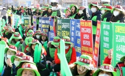 민주노총 전국교육공무직본부 강원지부 총파업 대회