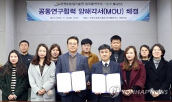 강원농기원-메디언스 공동연구협력 업무협약