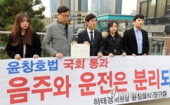 윤창호 사고 현장 윤창호법 전달