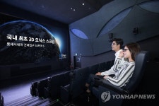 삼성전자, 롯데컬처웍스와 미래형 디지털 영화관 구축
