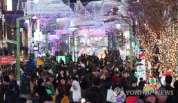 10회 맞은 부산 크리스마스트리문화축제