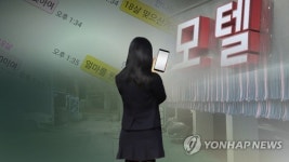 가출 고교생 꾀어 원룸 감금한 채 성매매 알선 채팅 강요