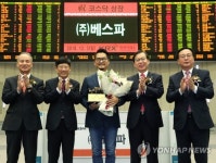 [특징주] 베스파, 코스닥 상장 첫날 급등…공모가 상회