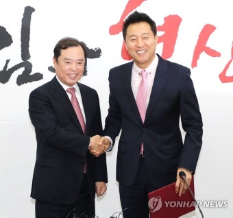 임명장 받는 오세훈