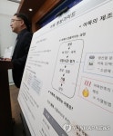 한국소비자원, 국내 어묵 품질 정보 발표