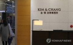 검찰, 재판거래 의혹 김앤장 법률사무소 지난달 압수수색(종합)