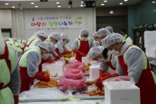 [게시판] 서울고법, 김장김치 담가 보육원 등에 전달
