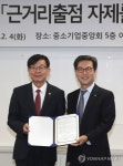 편의점 바로옆 새 편의점 못낸다…과밀해소 vs 경쟁제한