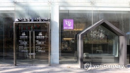 서울 서초구, 유기견 보호공간 서초동물사랑센터 개소