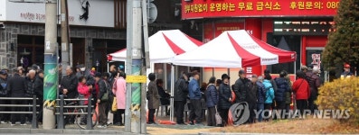 발길 이어지는 무료 급식소