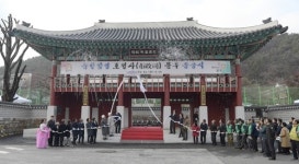 옛 충청감영 정문 포정사 문루 공주사대부고 정문에 복원