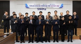 창원대, 방산분야 인재 육성 석·박사과정 개설한다