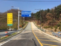 교통사고 빈발 청주 산성도로 시설개선 21일 마무리