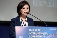 진선미 장관, 2018 국제 콘퍼런스 참석