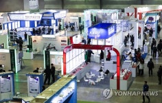 대한민국 산업기술 한자리에