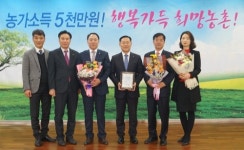 전남농협, 영광농협에 서민금융 우수사무소 인증패