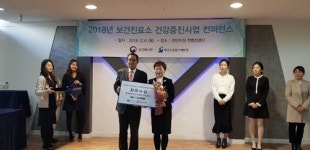 [대전충남소식] 부여서 전국교육청 자유학기 담당과장 워크숍