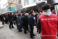 버스 기다리는 KT 직원들